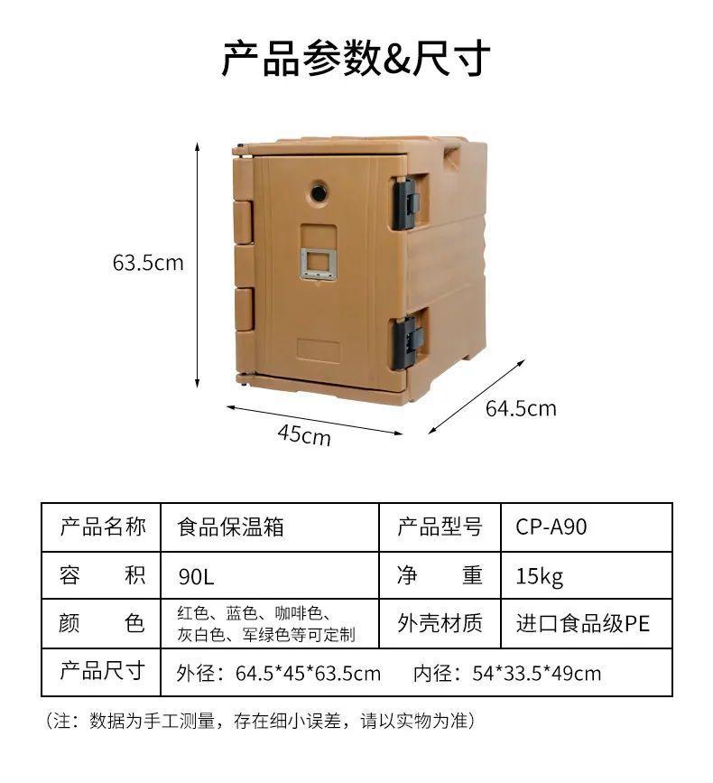 A90详情页_05.jpg