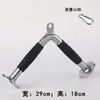 Accesorios para Equipo de Fitness Longmen Cuerda para Agarrar Cabezal de Press Cuerda de Doble Extremo Bíceps Tríceps Entrenamiento de Gimnasio
