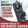 84820-06030 Es Adecuado para Toyota Camry de Dos Puertas Ensamblaje de Control de Ventanilla Eléctrica Elevavidrios 2052