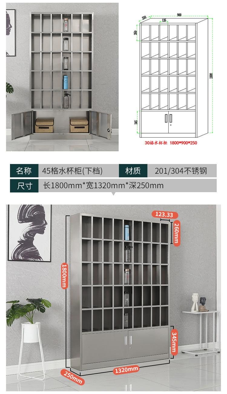 水杯柜厂家.jpg