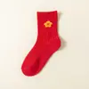 Calcetines Rojos para el Año del Zodiaco, Estilo Otoño e Invierno, Calcetines de Pareja para Hombres y Mujeres, Calcetines de Boda, Poliéster-Algodón, Temática de Ovejas, Calcetines Rojos de Año Nuevo