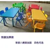 Mesas y Sillas de Jardín de Infancia Juego de Mesa Infantil Mesa de Juguete para Bebé Escritorio de Estudio de Plástico para el Hogar Silla Pequeña Rectangular