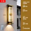 Luminária Solar de Parede Externa Lâmpada de Parede à Prova d'Água Externa para Pátio Nova Iluminação de Tira Foco para Pilar de Portão de Vila Estilo Chinês