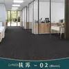 Las alfombras de piso se utilizan para oficinas comerciales de área grande, cubriendo directamente todo el piso de cemento, y también se usan en dormitorios y estudios.