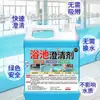 Clarificador Especial para Piscina Banho Banho Banho Purificador de Água Sem Sedimentos Purificador de Água Multifuncional Frete Grátis