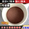 Ferramentas Suprimentos para Grilos Pote de Cerâmica Solo de Três Componentes Lama do Fundo do Tanque Líquido do Fundo Lama do Fundo Uso em Ângulo Reto Solo de Três Componentes Pote de Cerâmica