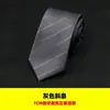Corbata de Negocios para Hombre Vestir Coreana Casual 7CM Boda Rayas Negra Profesional Estudiante Caja de Regalo