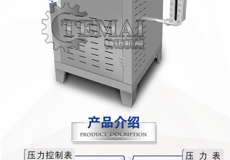 特迈详情_15.jpg