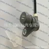 Sensor 89545-33020/8954533020