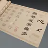 Livro de Prática de Caligrafia para Copiar Caracteres Grandes em Escrita Regular, Livro de Traçado para Alívio do Estresse Escrito à Mão em Papel de Arroz Semi-Cru