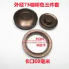Té puede aleación de aluminio tapa accesorios botella botella de vino modificada botella de vino vacía corte con tapa dorada estilo chino nueva modificación