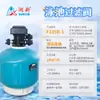 Equipo de Filtro de Tanque de Arena para Piscina Marca Runxin Serie F139 Válvula de Piscina Multicontrol de Purificación de Lavado a Contrapresión Automático