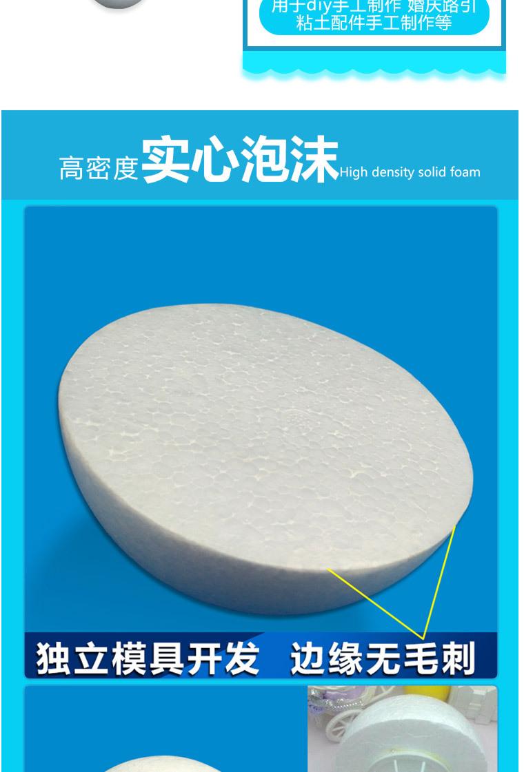 泡沫半球_02.jpg