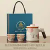 Conjunto de chá portátil Ruyao para acampamento ao ar livre, copo rápido com separação de chá e água, bule portátil e utensílios de chá