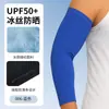 Mangas de Seda Helada para Protección Solar de Verano para Mujer, para Exteriores, Conducir y Ciclismo, Deportes de Golf, Antideslizantes, Anti-UV, de Secado Rápido