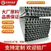 Procesamiento de Superficie por Galvanizado en Caliente, Galvanizado en Caliente Personalizado de Materiales Suministrados