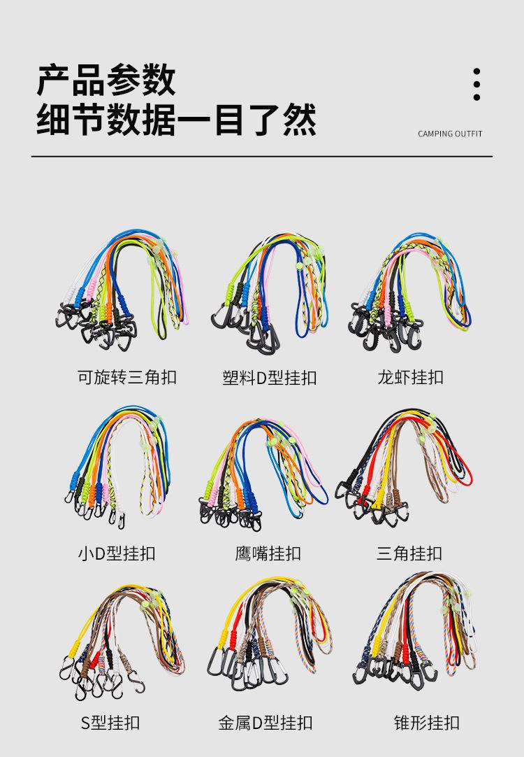 长绳_13.jpg