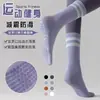 Calcetines de yoga para niños antideslizantes profesionales calcetines de algodón brati primavera y verano fitness baile profesional calcetines de suelo para interior