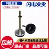 Taza de Pie Antivibratoria de Alta Resistencia E- WAL31-D60/D80/D100-M16/M20/M24-L100/L150