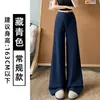 Pantalones deportivos blancos para mujer que levantan los glúteos, nuevo estilo otoño 2026, pantalones nube casuales de pierna recta fluidos, pantalones de chándal holgados de pierna ancha