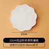 Taza de Café Taza de Té con Leche Tapa a Prueba de Fugas Sellado de Papel Té con Leche Película de Papel Empaque para Llevar Sellado Bebida Antiderrame Papel para Sellado de Taza