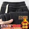 Calça de Moletom Esportiva Grossa com Forro de Lã Masculina de Inverno Quente Solta Novo Estilo Calças Casuais para Homens