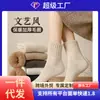 Calcetines de otoño e invierno hasta la pantorrilla para mujer, hechos con felpa de visón engrosada para abrigar, adecuados para dormir y usar en interiores, diseño lindo y dulce