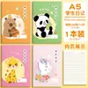 Diario de Estudiante de Primaria Segundo Grado Primer Grado Cuaderno Pinyin Niños A5 Alto Valor Dibujos Animados Cuadrado Espesor