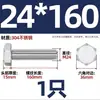 Tornillo Hexagonal Exterior de Acero Inoxidable 304 Varilla Roscada Extendida Tornillo M22M24M27M30M336 Otro