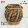 Vasijas de Cerámica Estilo Antiguo para Vino, Ollas, Jarras, Botellas de Fondo Puntiagudo, Tazones de Cerámica, Ollas de Cerámica de Colores con Patrón de Danza, Artículos Decorativos, Cerámica Negra Majiayao