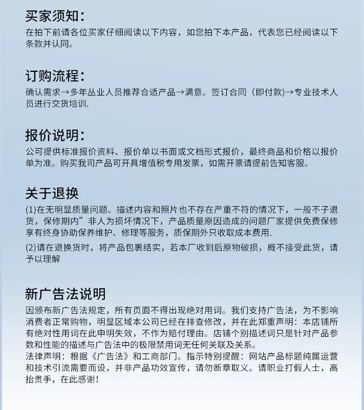 化工机械详情页套版用_15.jpg