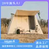 Barraca de mola americana para acampamento barraca de acampamento à prova de chuva à prova de sol acampamento ao ar livre barraca de construção para várias pessoas