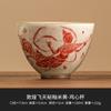 Taza de Té Taza Corazón de Pollo Wenchuang de Dunhuang de Fábrica No Caliente Té Kung Fu Té Taza de Té Juego de Té de Cerámica Taza Maestra Taza Individual