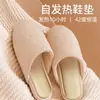 Palmilhas Aquecidas para Mulheres e Homens, Aquecidas e Espessadas, Novas Palmilhas de Inverno para Caminhada, Aquecedores de Pés Autoaquecíveis, Calor Constante para Aquecedores de Pés de Bebê