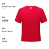 Camiseta Blanca de Verano de Corte Regular para Tallas Grandes, Top Deportivo de Seda Helada de Manga Corta, Camiseta de Secado Rápido de Lujo al Por Mayor, Hecho a Medida para Hombre