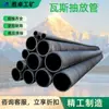 Mangueras de Conexión para Extracción de Gas de Mina de Carbón, Tuberías de Extracción de Gas Personalizables, Mangueras de Extracción de Gas de Rendimiento Estable