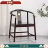 Silla Redonda de Madera Maciza China Juego de Tres Piezas Silla de Gran Tutor Silla de Mesa de Té Combinación Silla de Anfitrión Antigua Silla Sombrero de Funcionario Silla de Té