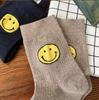 Calcetines Coreanos Lindos Dibujos Animados Amarillo Sonriente Media Pantorrilla Algodón para Mujer Dongdaemun Envío Gratis en Pedidos Superiores a 300 Wholesale Transfronterizo