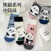 Meias Cartoon de Cano Médio para Mulheres Outono Atacado Meias de Algodão Tricotadas Sem Costura Crayon Shin-Chan Fofas Estilo Anime Japonês Meias Retas