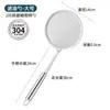 Espumadera Colador de Acero Inoxidable de Cocina para Filtrar Sopa, Espumar Espuma y Separar Aceite, Espumadera Grande de Cocina para el Hogar