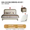Cama estofada macia curva estilo creme moderna minimalista bicolor tecido tecnológico cama de casal quarto principal quarto de casa cama grande estofada macia