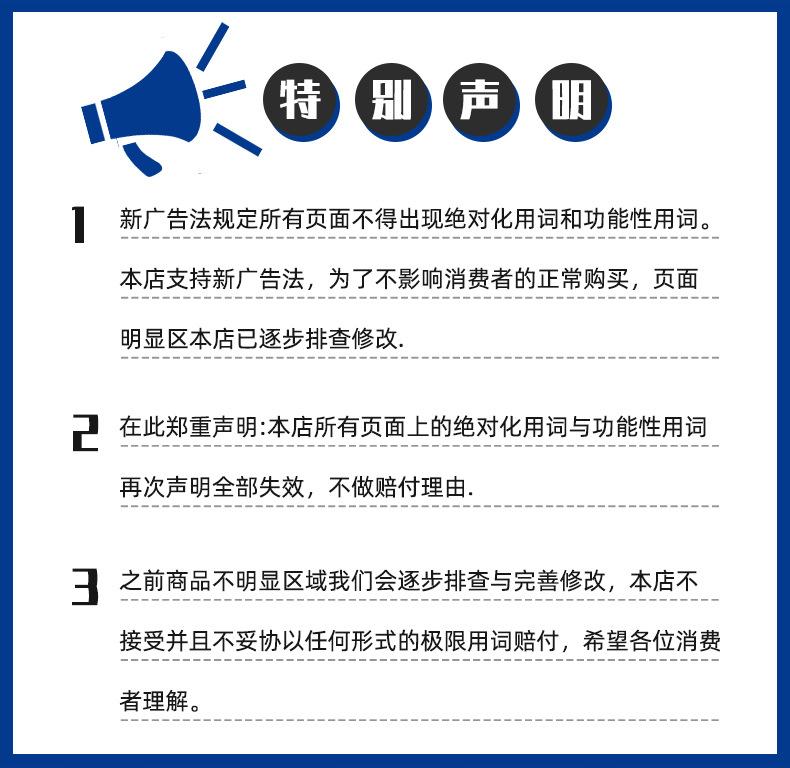振安