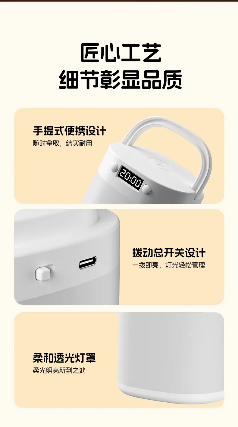 夜间小夜灯
