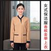 Ropa de Trabajo para Limpieza de Habitaciones de Hotel de Manga Larga para Mujer Hospital Comunidad Piso Limpieza de Casas Propiedad Tía Uniforme de Trabajo Pa
