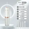 Irrigadores Bucais em Estoque, Limpadores Dentários Elétricos Transfronteiriços, Irrigadores Bucais Portáteis Domésticos, Dispositivos de Limpeza de Dentes para Espaços entre os Dentes