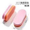 Mini Lixa Esponja Dupla Face para Nail Art Tira Pequena Oval Colorida Esponja de Alta Elasticidade Tira Lixadora de Grão Fino