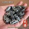 Acessórios para Pingente de Agata Dzi de Xizang Atacado Chaveiro DIY Estrela e Lua Acessórios Bodhi Dzi de Três Olhos Contas Soltas