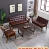 Combinação de Mesa de Centro e Sofá Escritório Recepção Cabine Simples Loja de Chá com Leite Sala de Estar Sofá de Couro para Três Pessoas Apartamento Pequeno