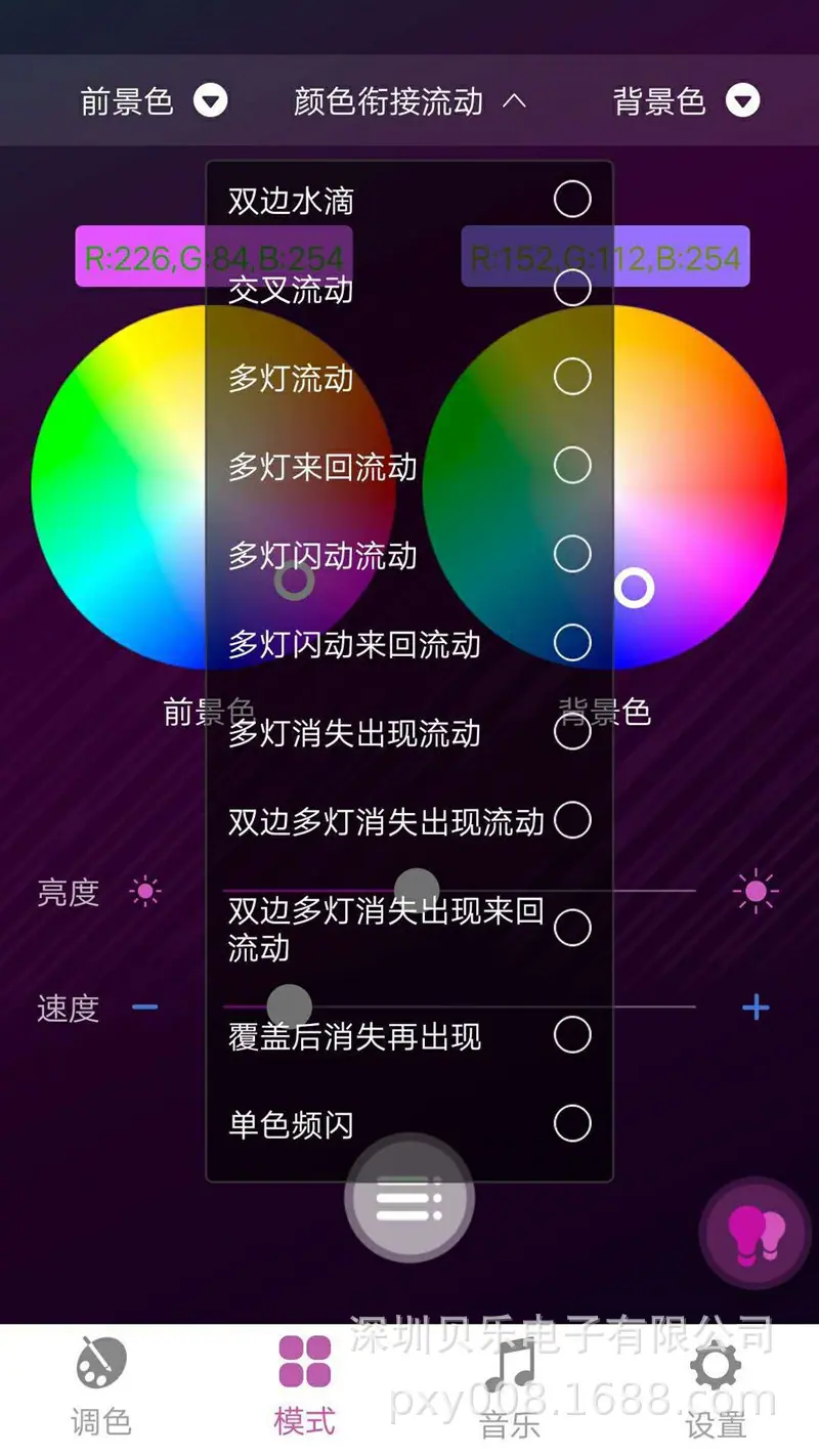 9187654715_1667791100