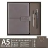 Conjunto de cadernos transfronteiriços com logotipo personalizado, bloco de notas de escritório com fivela Lincoln, caixa de presente com copo térmico, 2 lembranças personalizadas